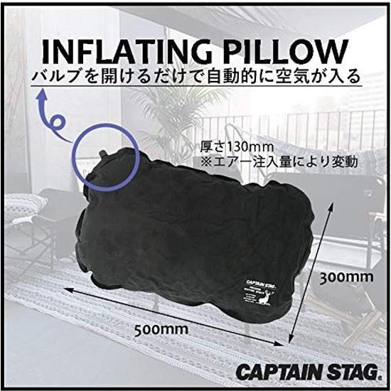 Captain Stag camping supplies pillow air portable inflatable inflating car stay surface flocked processing back side non-slip storage bag black