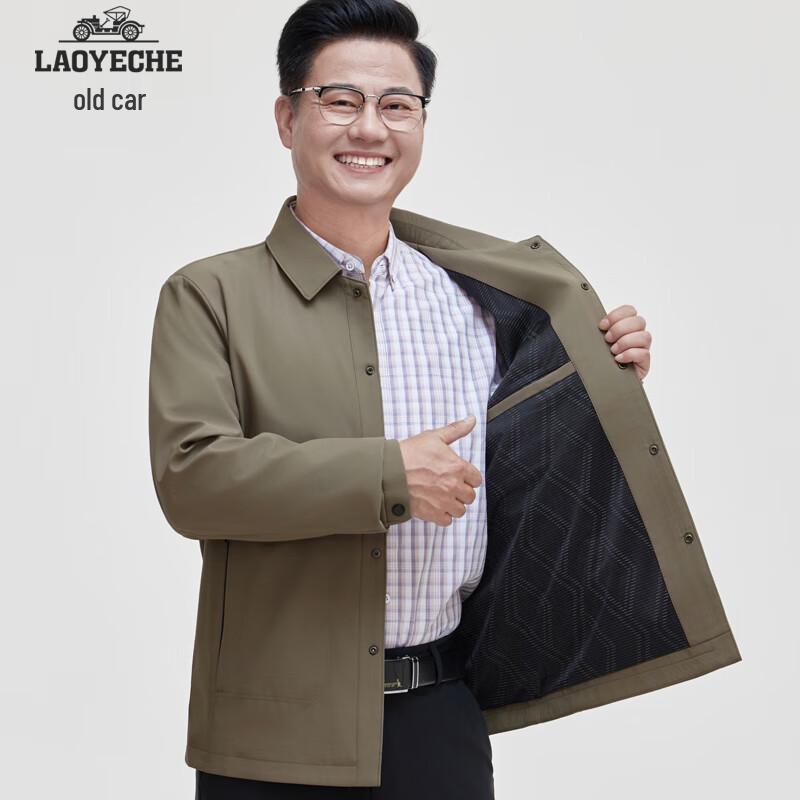 Men's Business Casual Lapel Jacket