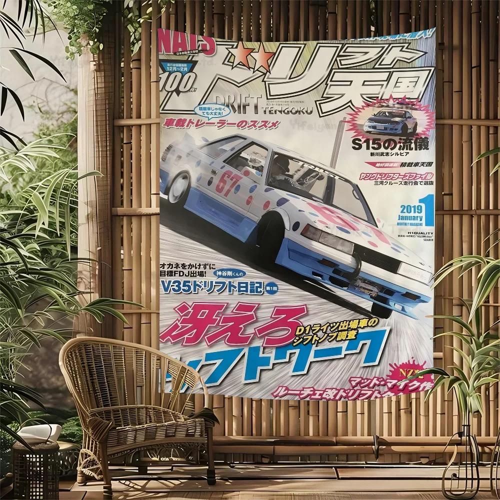 Car Poster Motorsport GTR Sport Cars Chart Tapestry Home Decoration Hippie Bohemian Decoration Divination Wall Hanging Decor