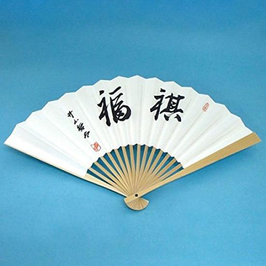 

Go fan, Yuta Iyama, Qifuku, Japan Go Association