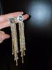 Retro Rhinestone Long Tassel Earrings: Exaggerated Socialite Style, Light Luxury for Women
