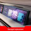 IM L7 & LS7 Navigation and Screen Protector for Car Interior