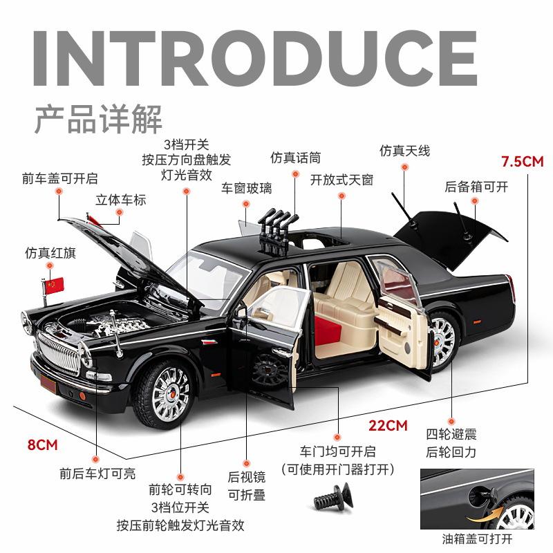 1:24 HONGQI L5 Military Parade Car Alloy Model Car Toy Diecasts Metal Casting Sound and Light Car Toys For Children Vehicle
