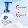 Safeguard Foaming Antibacterial Hand Wash