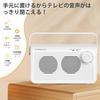 TosimaTV Wireless Handheld TV Speaker for 30m 920MHz Easy Volume Control Seniors, Transmission, Band, Rechargeable, Ear-Mounted, (White) (TV-9000)
