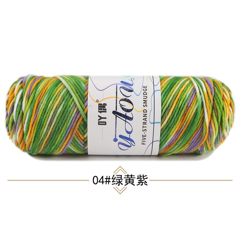 Light Mist Gradual Change 200G Plush Wool Bouquet Rose Braided Blanket Hand Crochet Diy Material Package