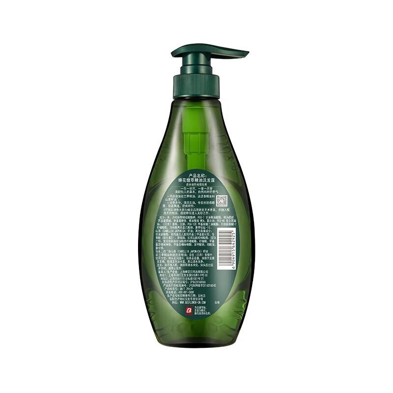 Bee & Flower Fuxu Essential Oil Shampoo
