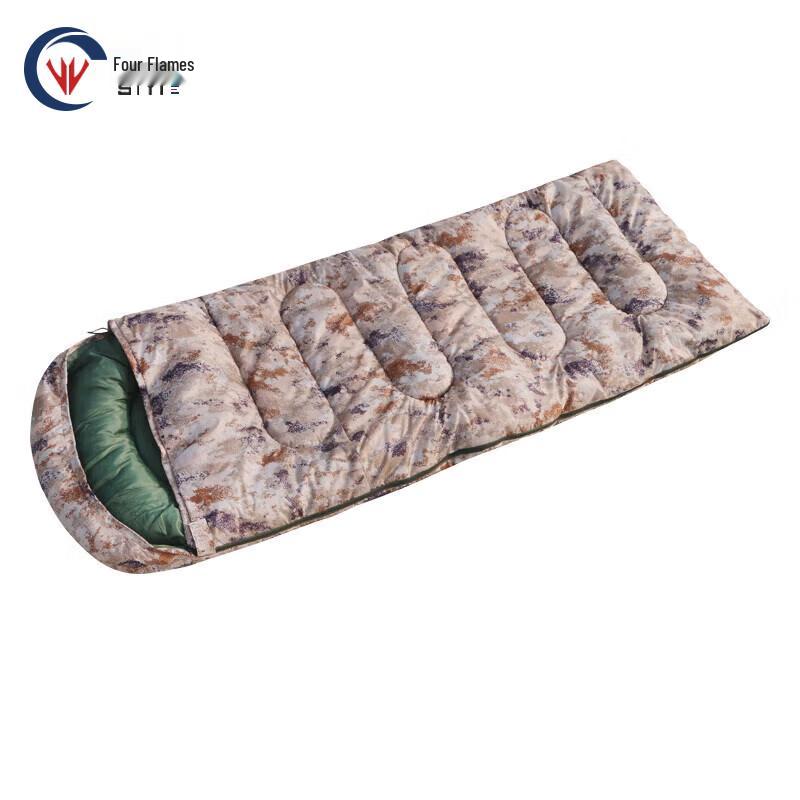 Siyi Camouflage Outdoor Envelope Sleeping Bag
