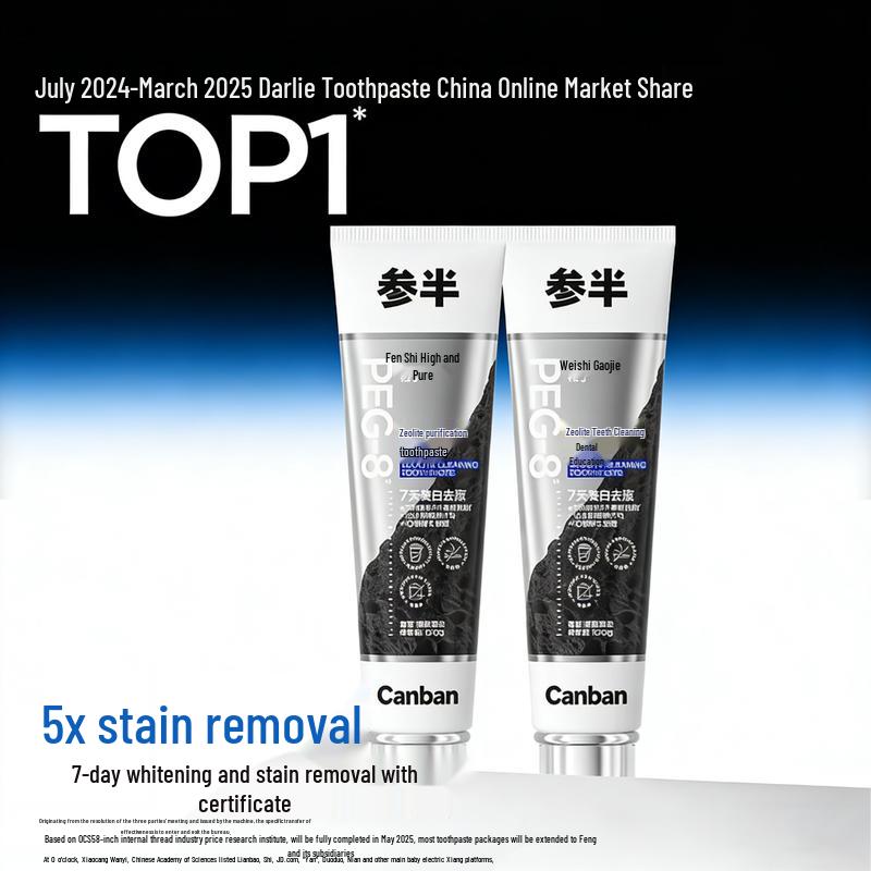 SANBAN Zeolite Whitening & Fresh Breath Toothpaste