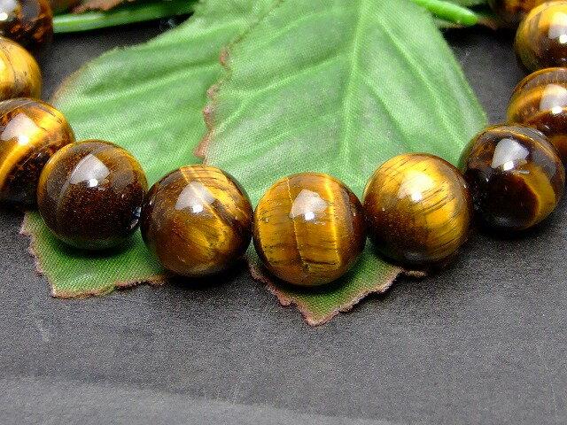 12mmTigers Eye YellowBraceletAdjustable Inner DiameterIncludes PouchCertified AuthenticFree ShippingSouth Africa OriginNatural StonePower Stone