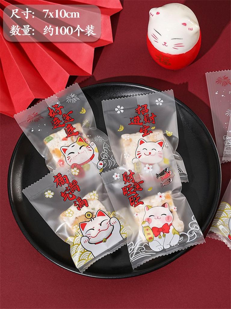 100Pcs Lucky Cat Pattern 2026 Chinese New Year Snowflake Crispy Packaging Baking Cookie Machine Sealed Candy Gift Bags