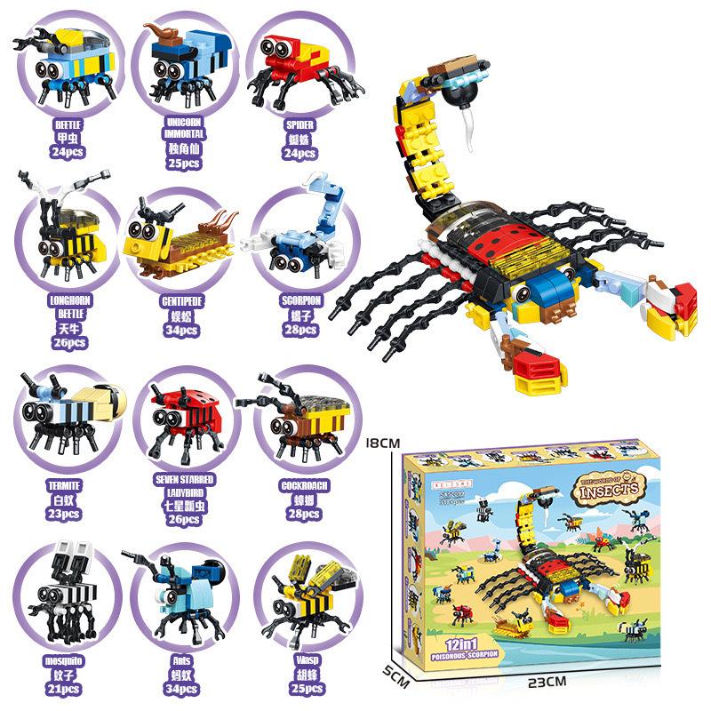 New Christmas building blocks small particle insect dinosaur assembled Christmas gift