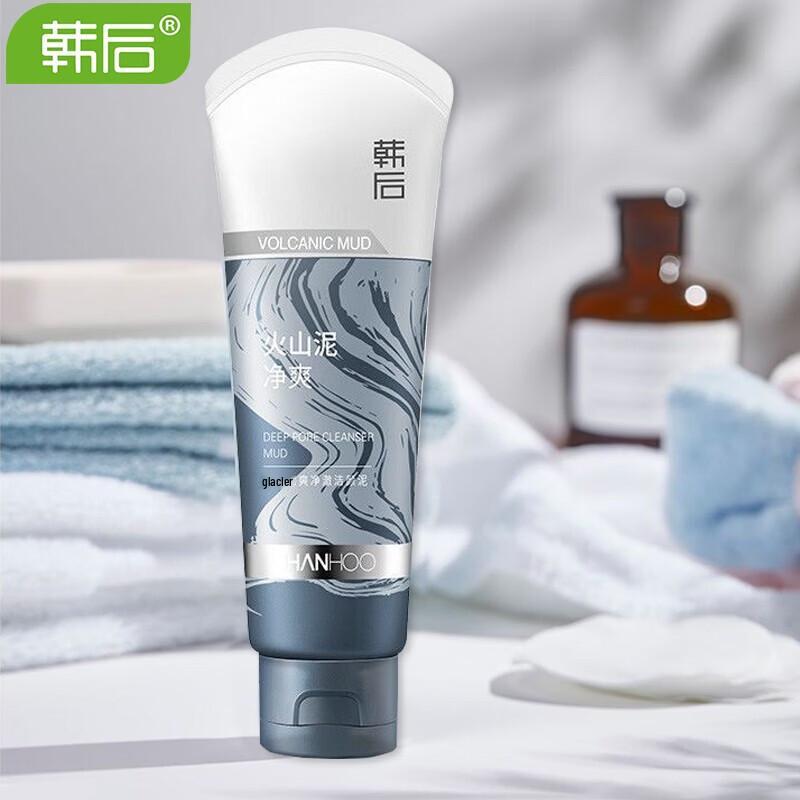 Hanhoo Glacial Deep Cleansing Exfoliating Mud
