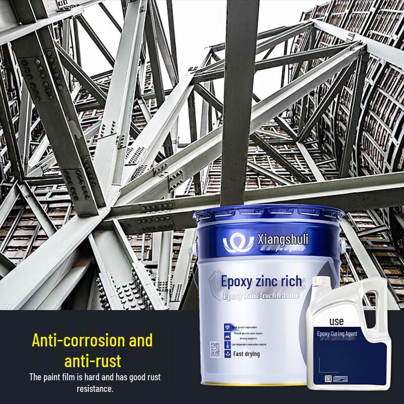 Xiangxie Li Industrial Epoxy Zinc-Rich Anti-Corrosion Primer 20kg paint + 2kg hardener