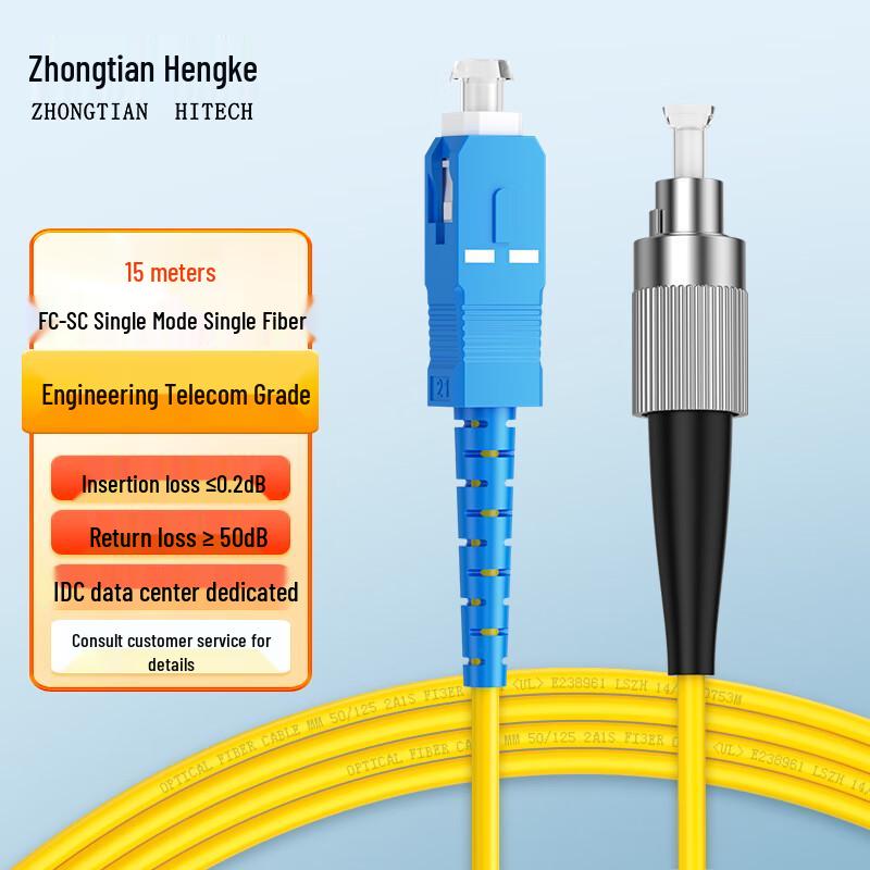 Zhongtian Hengke Telecom-Grade Single-Mode Simplex Fiber Optic Patch Cable