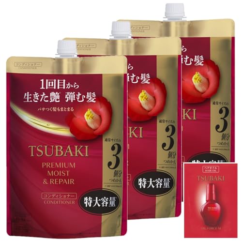 TSUBAKI Premium Moist & Repair Conditioner Refill 900mL X 3 Piece Set + Sample Gloss Oil Force Moisture Cohesion Drying UV Rays