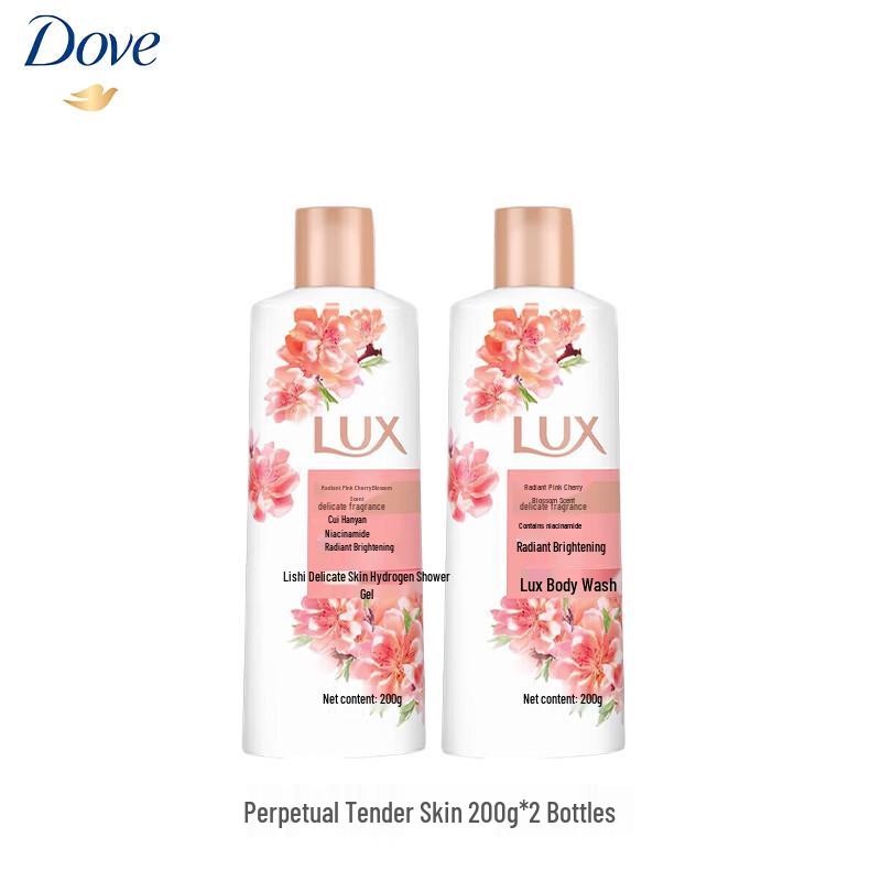 Lux Brightening Pink Cherry Blossom Shower Gel