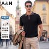 Men's Fine Spun 180 Count Cotton Short Sleeve Polo Shirt