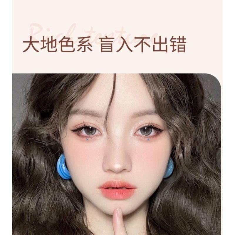 PUCO - Eyeshadow Palette - Cool