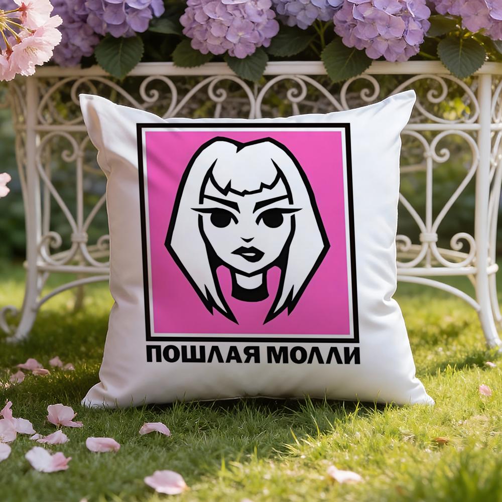 P-Poshlaya M-Molly Band Music Cushion Cover Home & Car Dual-Scene Pillow Cover: Reversible for Premium Comfort