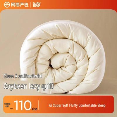 Netease Yanxuan A-Class Antibacterial 10% Soybean Fiber Quilt