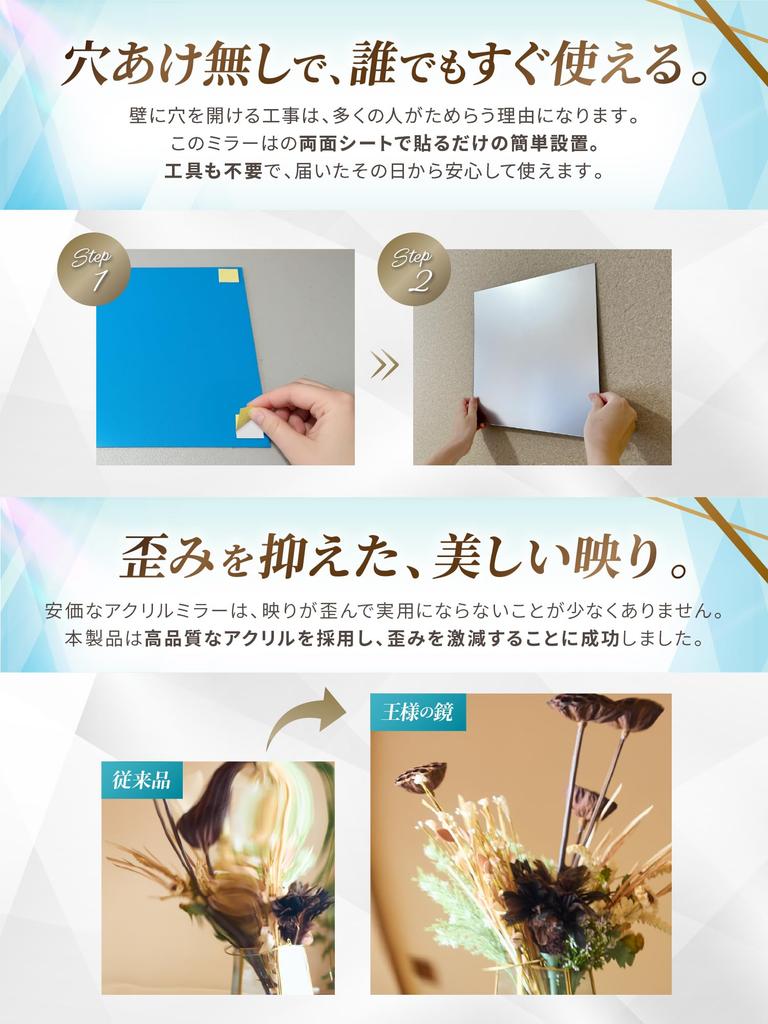 King's Mirror [Unbreakable Mirror That Can Be Attached Anywhere] Perfect for the Back of Doors and Closets! Full-length Mirror, Wall-mounted Mirror, B