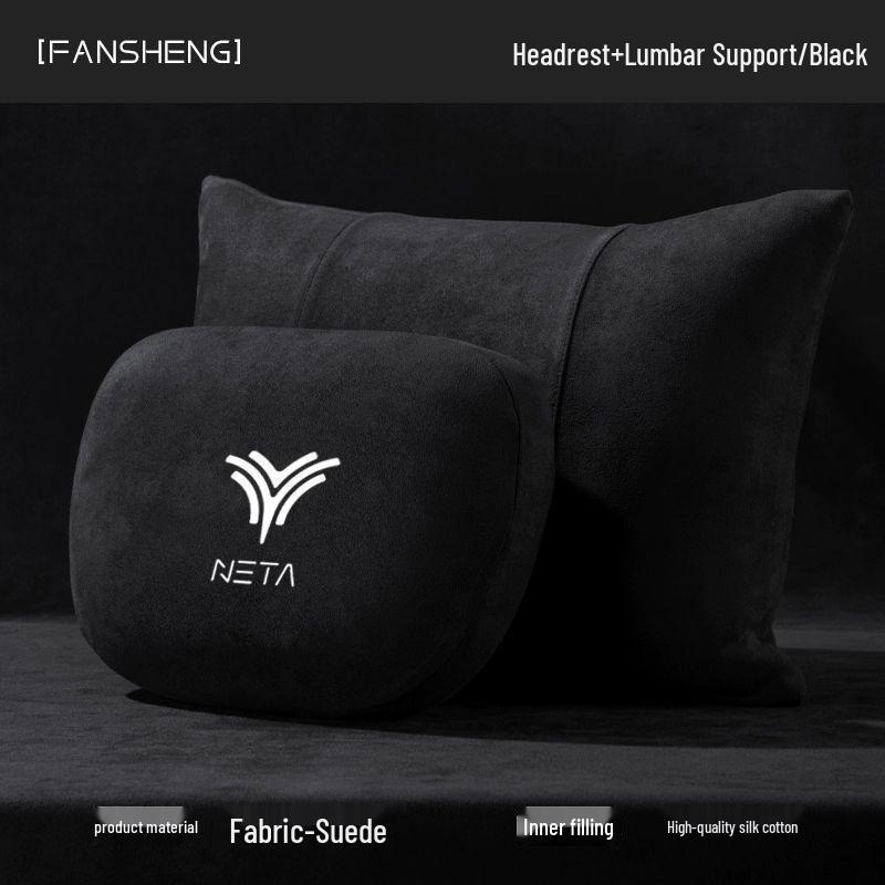 Compatible with Nezha V headrests, S car neck pillows, N01 decor products, AYA backrests, and U seats.