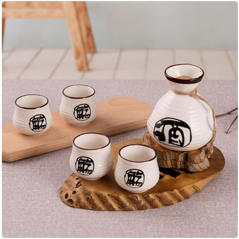 

Langxi Japanese Sake Set