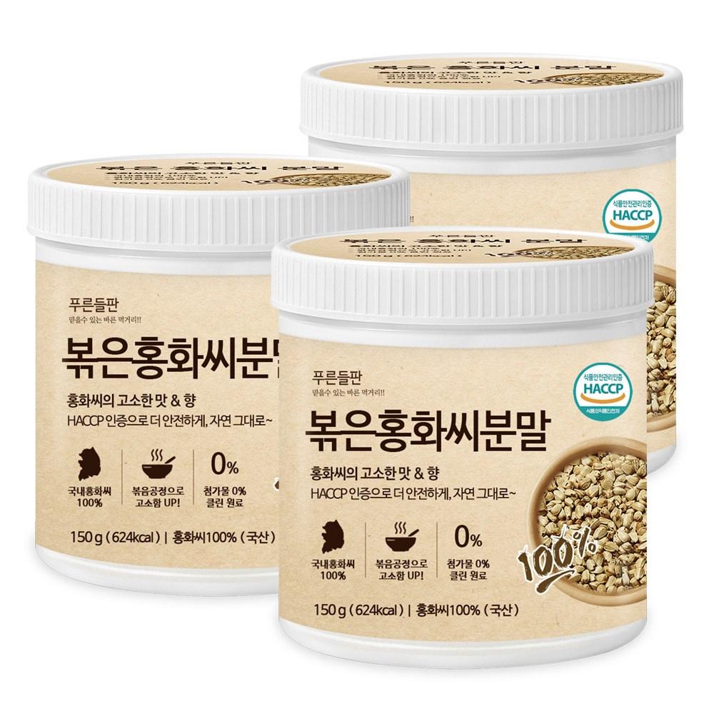 HACCP Pureun Deulpan 100% Domestic Roasted Safflower Seed Powder Hong-a Seed Safflower Tea 150g 3 Pcs Ingredients: May Be | 150g 3 Pcs