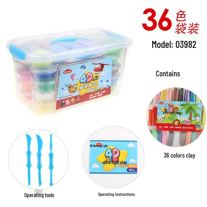 M&G Ultralight Clay with Super Wings Set