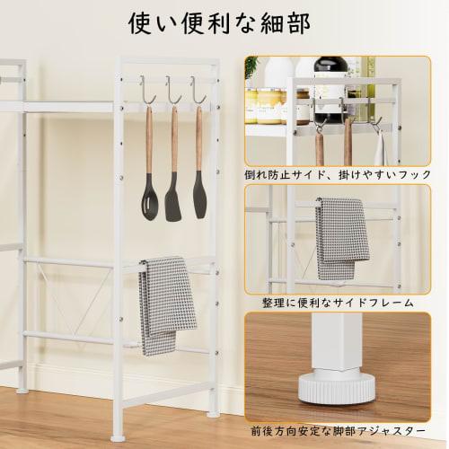 Kitchen Rack, Range Rack, 36-60cm Wide, Steel, Extendable, Over-the-Refrigerator Storage, Multi-Function Kitchen Storage Shelf, Rice Cooker Stand, Ove