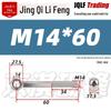 Stainless Steel GB798 Eye Bolt, Full Series M5-M16