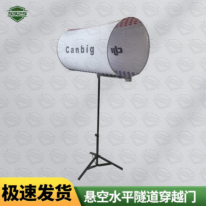 5325 Drone FPV Race Obstacle Course