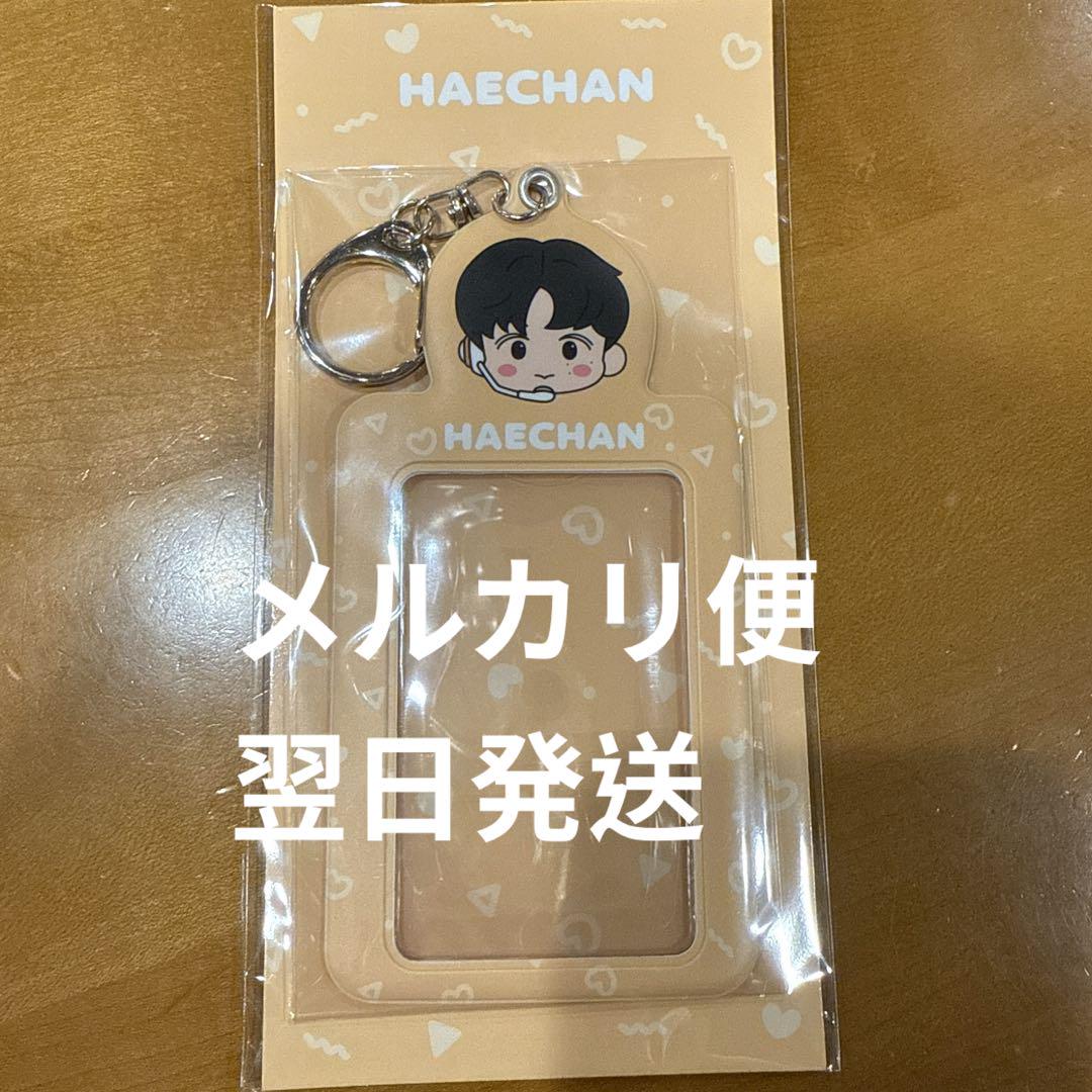 

[USED] NCT CCOMAZ Photo Card Holder Haechan