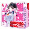 Hatopura COROMO HIDA Onahole Onahole Adult Adult Goods