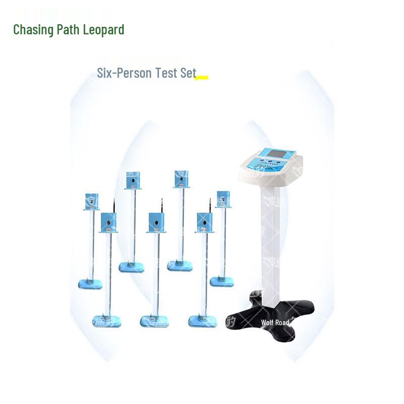 Zhui Tu Bao 50-Meter Sprint Timing & Testing System