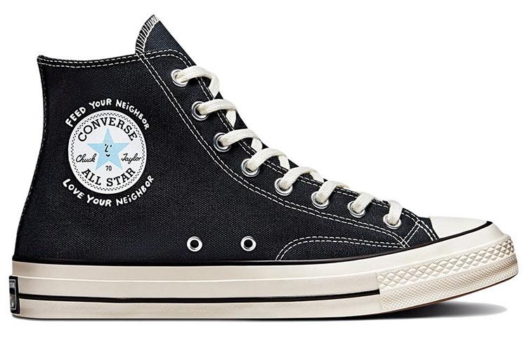 Chuck 70 Sky High Farm Workwear X Chuck 70 Converse High 'Strawberry Moon' A03145C