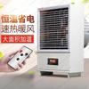 MM  Industrial high temperature intelligent drying hot air blower, high-power wall-mounted vertical electric heating fan, worksh