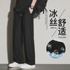 Men's Summer Trend Wide-Leg Ice Silk Casual Trousers - Loose Straight Sports Pants