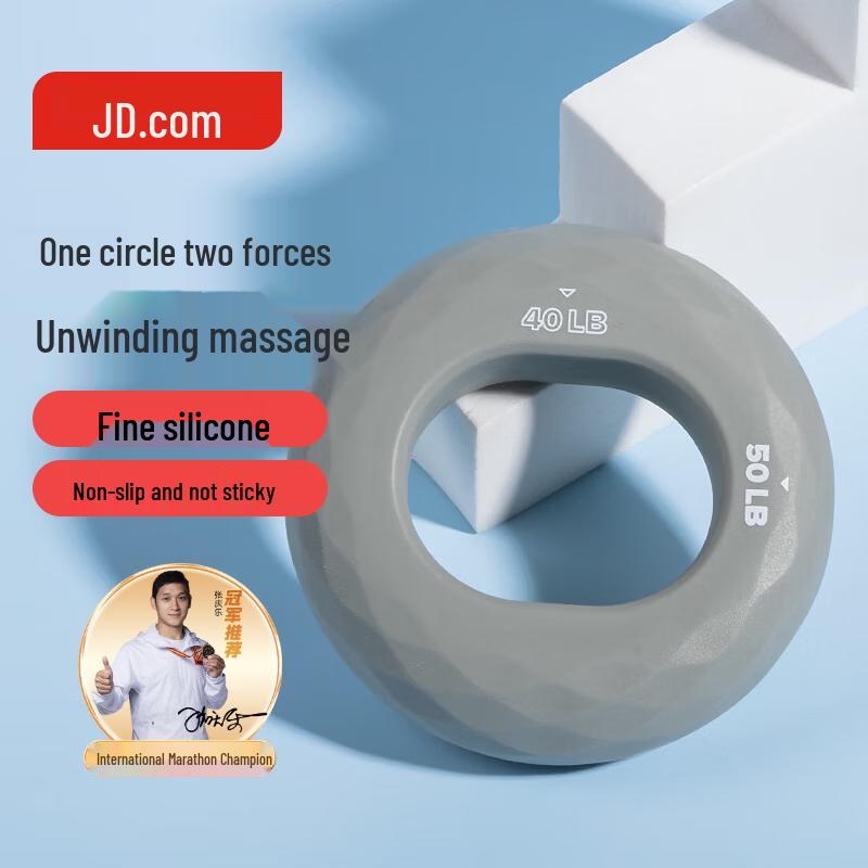 JDZao Silicone Grip Hand Strengthener