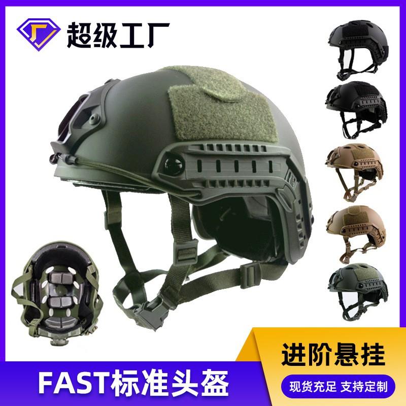 FAST Tactical Helmet Full Face CS Training Airsoft Hunting ABS Adjustable Size