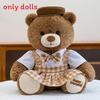 Teddy Bear Plush Toy With Strap Pants And Vest Decoration For Kids Birthday Gift