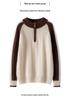 Half-Zip Color-Block Cashmere Women's Knit Sweater - Loose, Slimming, Soft, and Skin-Friendly Fashion Sweater