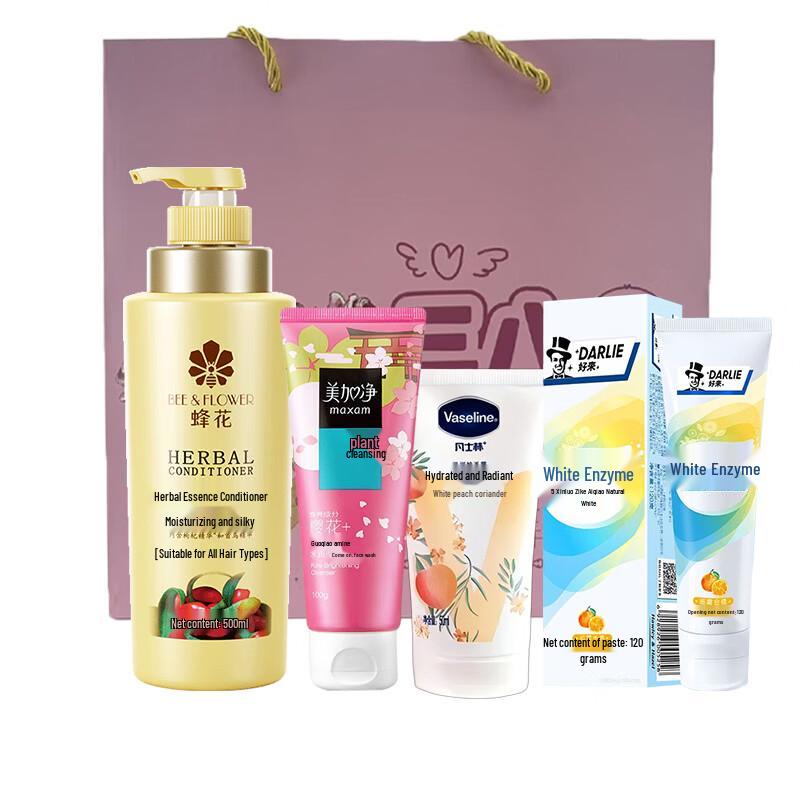 Vaseline White Peach Scented Beauty Collection Gift Set