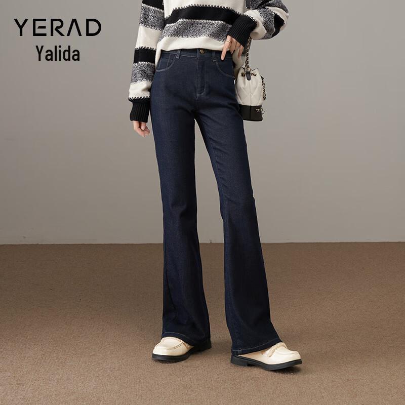 Женские зимние расклешенные брюки Yalida, стройнящие 31