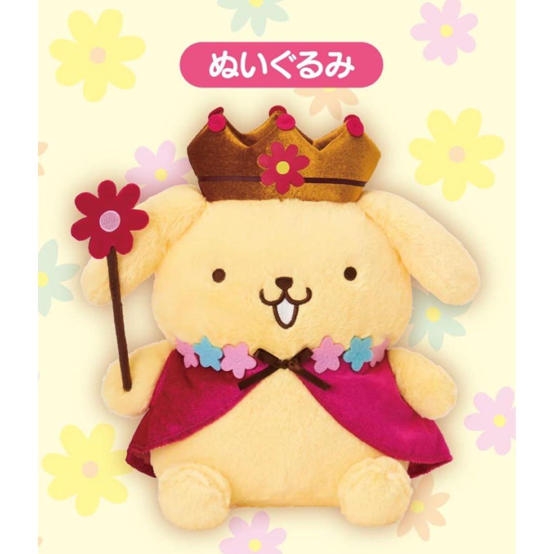Sanrio Pompompurin winning lottery  Stuffed toy