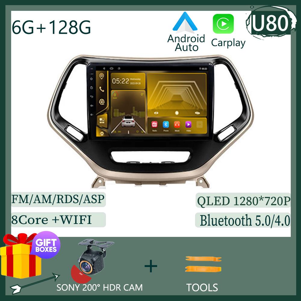 Mașină Android Pentru Jeep Cherokee 5 KL 2014 - 2018 Radio Auto Stereo Unitate Principală Player Multimedia Navigație GPS FĂRĂ 2DIN DVD WIFI BT