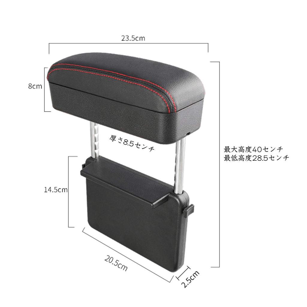 Ruiya Armrest Support Console Box Storage Compartment for New Honda Custom Odyssey DG5 Faux Leather Material Custom Parts ZR-V/N-Box JF5/N-Box JF6/New