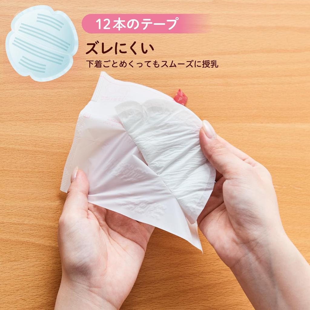 ChuChu Breastfeeding 132 no leaks or weak acidity disposable breastfeeding one size fits made in Japan Pads, Sararaira, sheets, stress-free use,