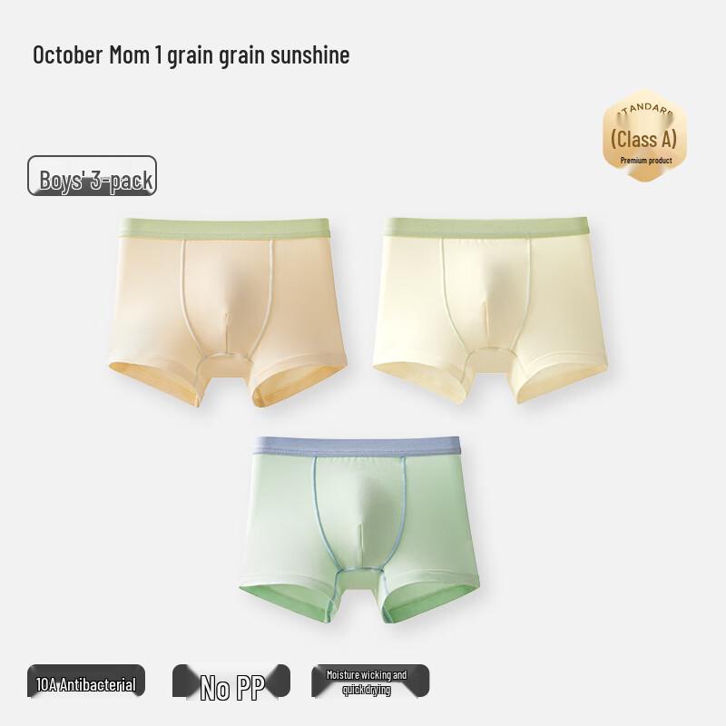 October Crystal Kids  Antibacterial Boxer Briefs 100